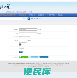栖兰小筑