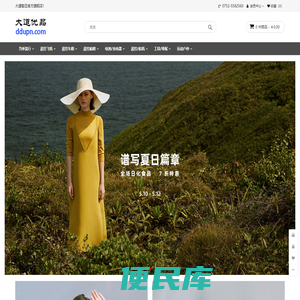 路由器教程网