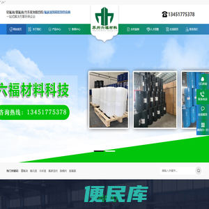 氟碳溶剂/AF油稀释剂/苏威D02/轻氟油厂家/重氟油价格/全氟溶剂/全氟聚醚油/3M电子氟化液价格/PU脱模剂