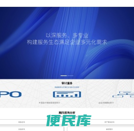 浙江中企华会计师事务所