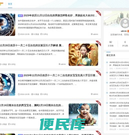 清风佳文网