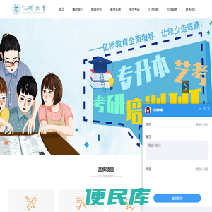 山东高考志愿填报