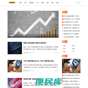 牵丝小厨