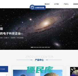 南京苏亿能电子科技有限公司