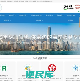 宁波兴港企业咨询有限公司