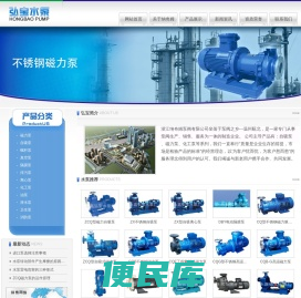 浙江纳奇姆泵阀有限公司