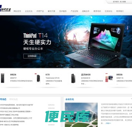 北京时代巨龙科技有限公司