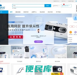 云铭康