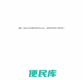 南京沃尔润环保科技有限公司