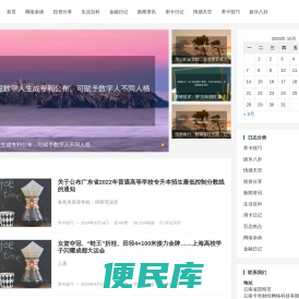 卡奇财经网