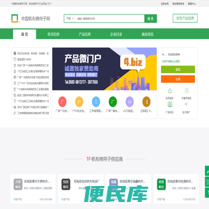 中国帆布棉帘子网