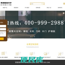 合肥莱茵家具有限公司