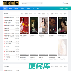 对股票、期货等有着独到的见解