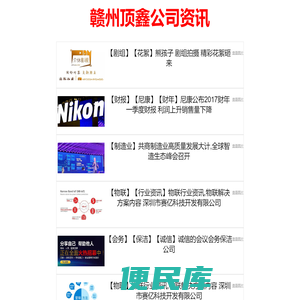 玖月律