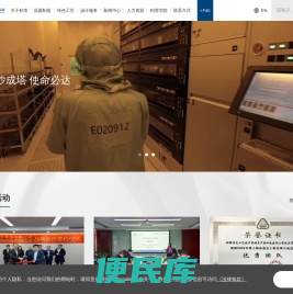 上海积塔半导体有限公司