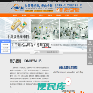 led燈珠