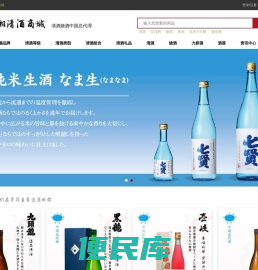 上海华湘贸易发展有限公司