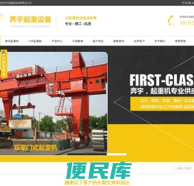 陕西架桥机厂家