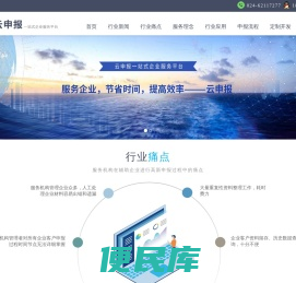 信用三一五