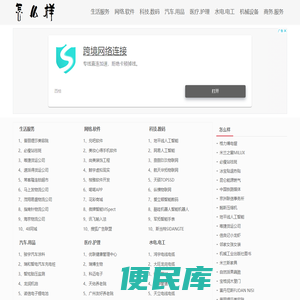 怎么样