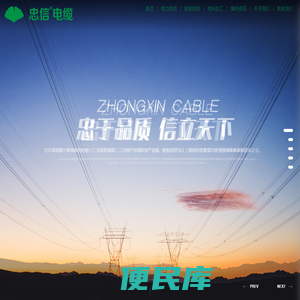 武汉防火电缆