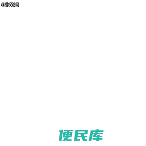 压花玻璃