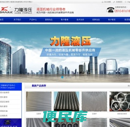 高精密冷拔无缝管