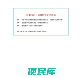 汕头艺术酒店