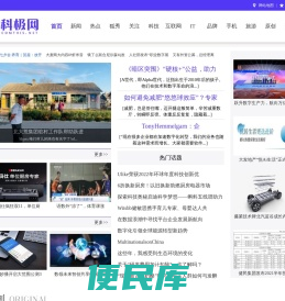 科极网