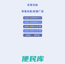 内蒙古活动板房