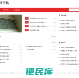 西建瓷砖有限公司