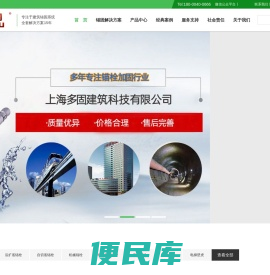 化学锚栓