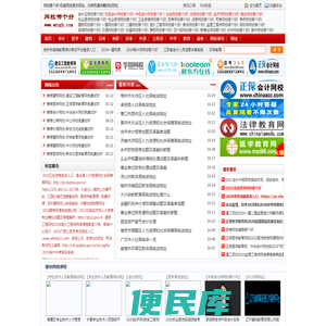 网校哪个好