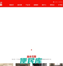 上海