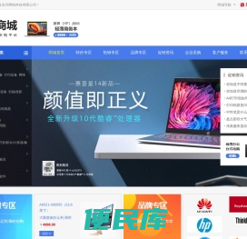 滑县东升网络科技有限公司