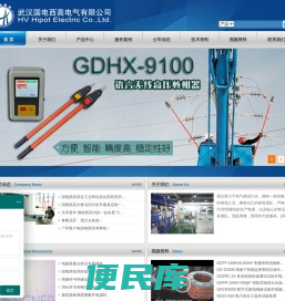 变压器测试仪生产厂家