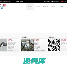 上海鼎鎏机电设备安装工程有限公司