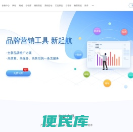 光子在线