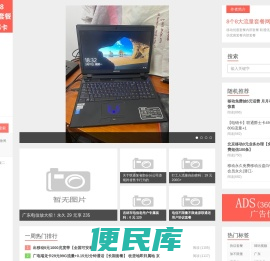 8个8大流量套餐网