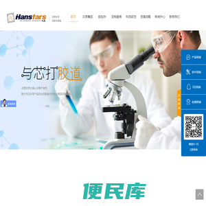 底部填充胶