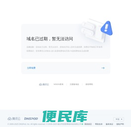 聚合家