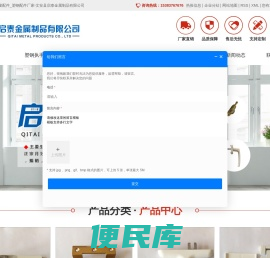 塑钢件
