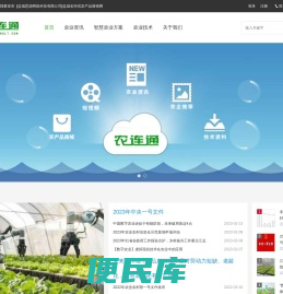 盐城思源网络科技有限公司
