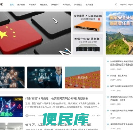 圣力网