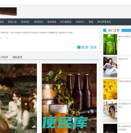 香香文案网