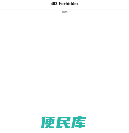 液压活动坝