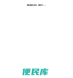 PLC编程