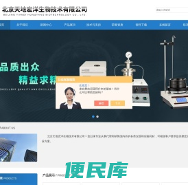 顶置机械搅拌器