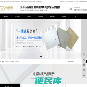 塑料喷漆
