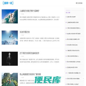 零四体育